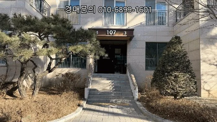 고양시 삼송지구 아파트 경매, 4억대 로얄층 내 집 마련 기회 2026 2