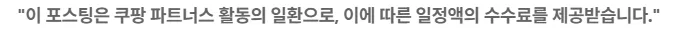 2026년 4월 성수동 팝업, 놓치면 후회할 BEST 5가지 — K-뷰티·패션 — wisdom1375