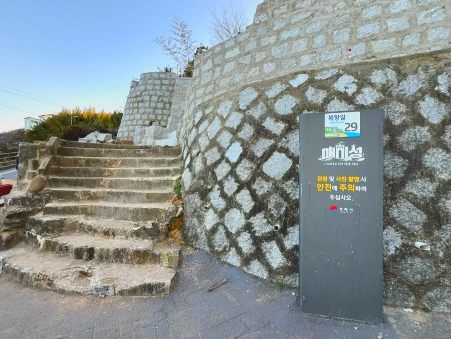 거제 매미성 야경 명소 2026: 낮과 밤 모두 즐기는 여행 팁 — 한국여행 — storypeechup