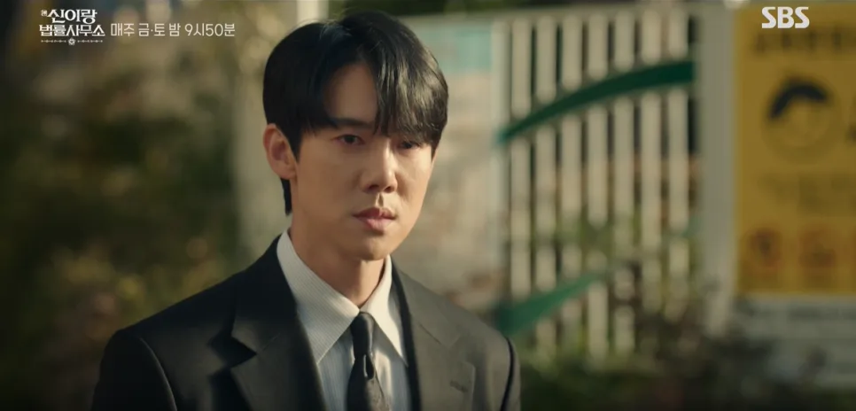신이랑 법률사무소 16부작 종영일 및 시청률 총정리 (2026년) — K-드라마 — boksilrabbit