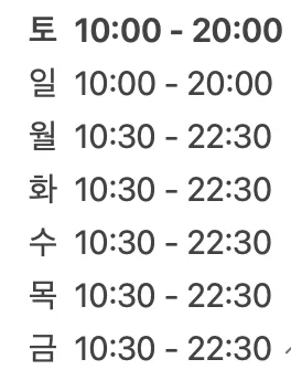 선릉 브라질리언 왁싱 2026: 통증↓ 자극↓ 꼼꼼한 후기 — K-뷰티·패션 — bon_etoile