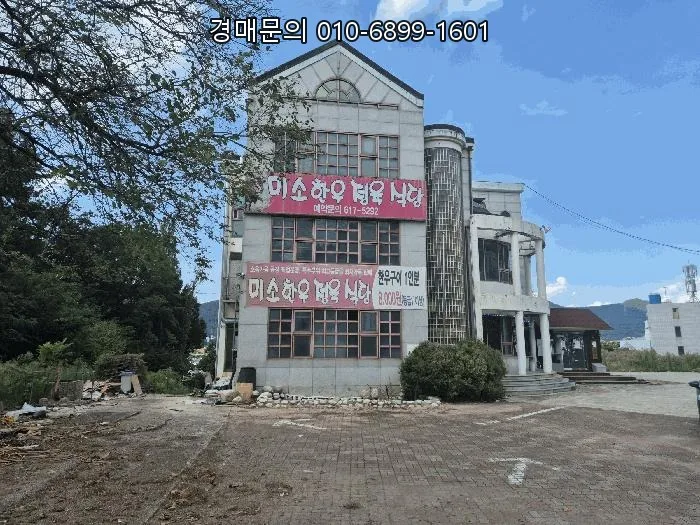 대구 달성군 상가 경매: 2026년 517억 수익형 부동산 투자 기회 2