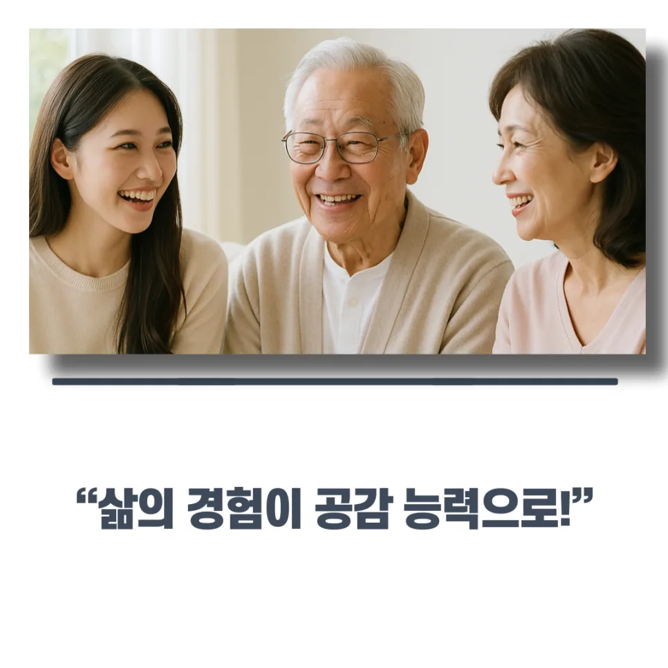 40대 여성 사회복지사 2급 자격증, 2026년 취득 현실적 이유 5가지 2