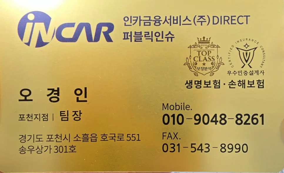 2026년 자녀보험, 왜 지금 가입해야 할까? 필수 점검 사항 2