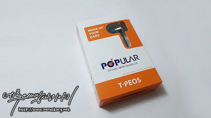 가성비 이어폰 추천: 티피오스 POPULAR 2026년 사용 후기