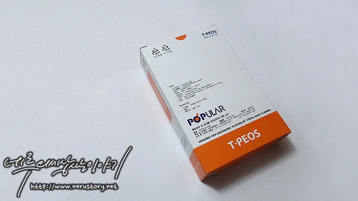 가성비 이어폰 추천: 티피오스 POPULAR 2026년 사용 후기 3