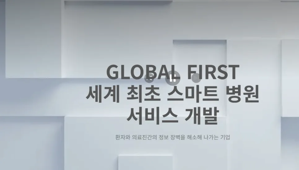 레몬헬스케어 IPO, 상장 후 주가 전망 2026년 분석 2
