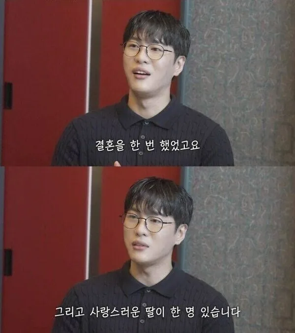 신지 결혼 논란 2026: 진실과 해명 총정리 3