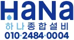 실비보험 누수 보상, 2026년까지 알아야 할 모든 것 2