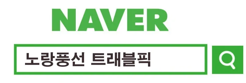 사우디아라비아 8일 패키지, 숨겨진 보물 탐험 2026년 최신 정보