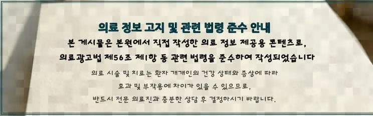척추 디스크 수술 후 통증 관리 2026: 회복 가속화 비결 5가지 — 건강·의학 — dwepydlp92