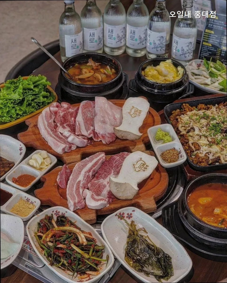 홍대 돼지고기 맛집 오일내, 3가지 핵심 비교 분석 2026 3