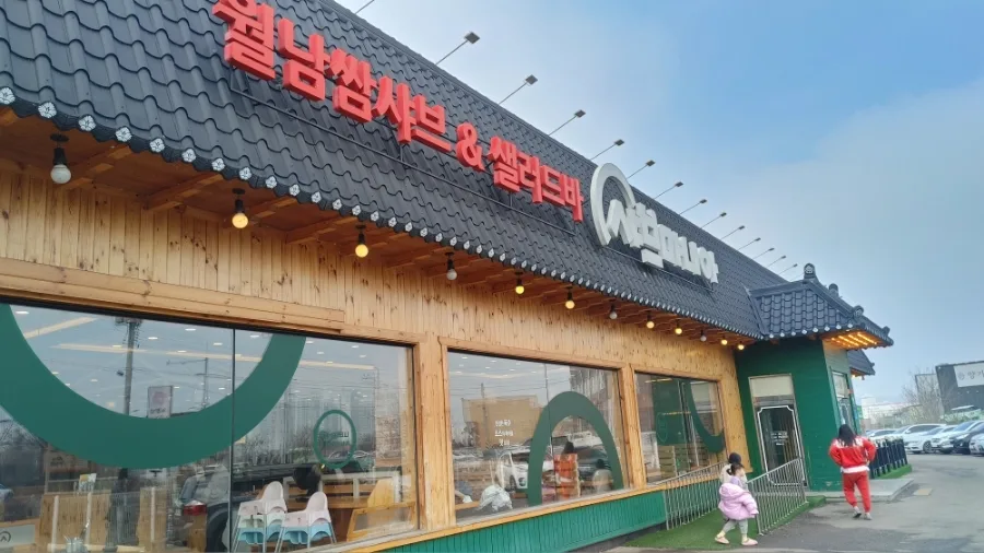천안 샤브샤브 맛집 2026: 놀이방 & 샐러드바 완벽 분석 2