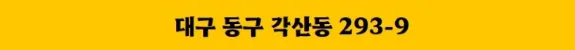대구 자동차 고장 시 대처법 2026: 안전 운전 위한 필수 점검 — 자동차 — ege2020