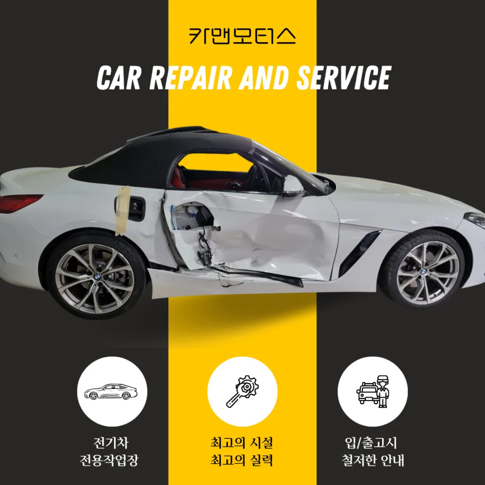 대구 자동차 고장 시 대처법 2026: 안전 운전 위한 필수 점검 3