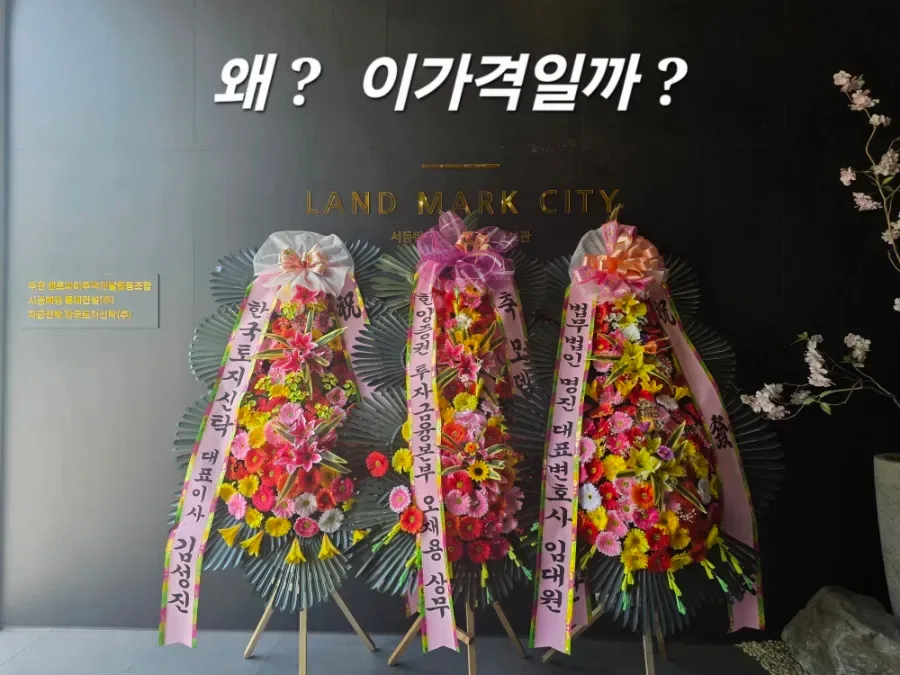 서동탄역 랜시티, 가격 메리트와 단점은? 2026년 전망 2