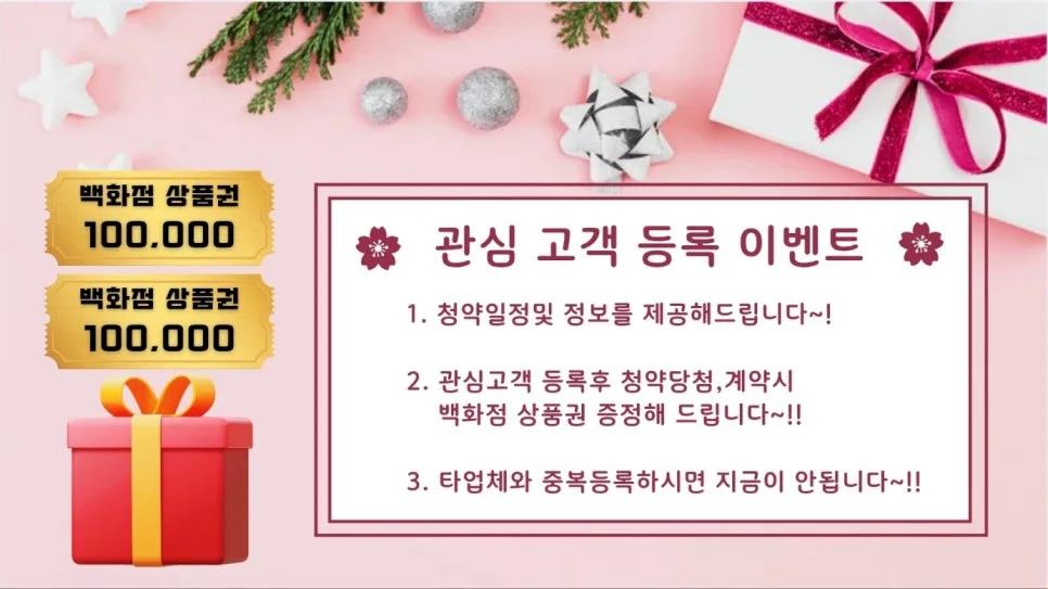 테라스99 동탄 분양가, 조건 완화 2026년 핵심 총정리 2