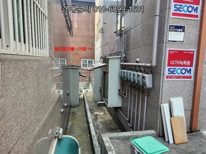 서울 관악구 봉천동 661-99번지 경매, 2026년 투자 가치 분석 2