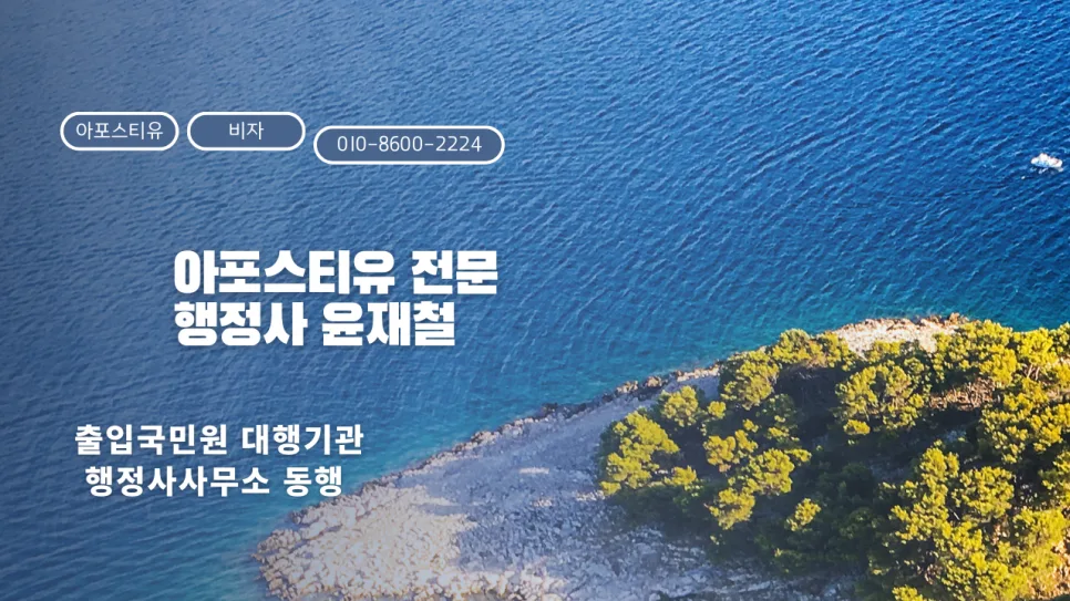 2026년 여행업 등록 완벽 가이드: 창업 절차 및 자본금 조건 2