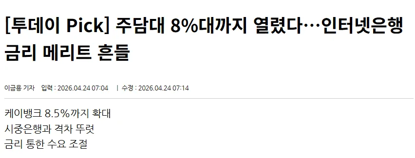 부동산 전자계약, 금리 우대 조건과 절차 2026년 총정리 3