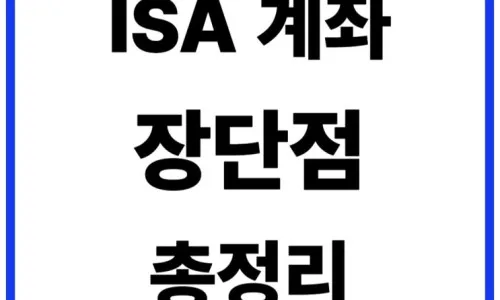 2026년 유망 ETF 투자 가이드: 초보를 위한 핵심 전략 2