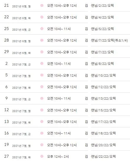 동탄 오픽 영어 학원 2026년 후기: 투비단 어학원 수강생의 놀라운 변화 2