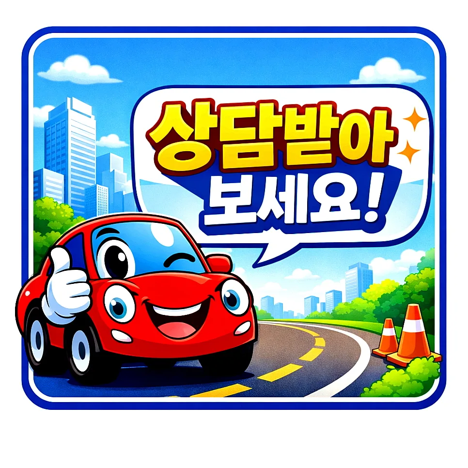 개인사업자 리스/렌트 2026년 절세 꿀팁: 차드림 비교 분석 2
