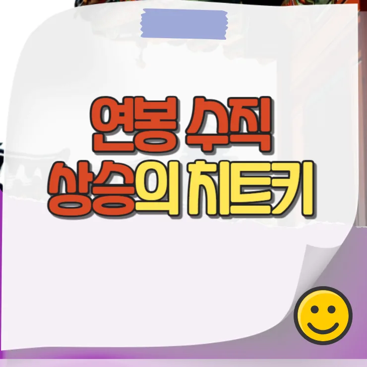 산업안전관리자 자격증 2026년 시험 일정 및 합격 전략 총정리