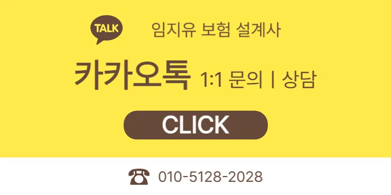 요양보험, 2026년까지 든든하게 준비하는 방법은? 2