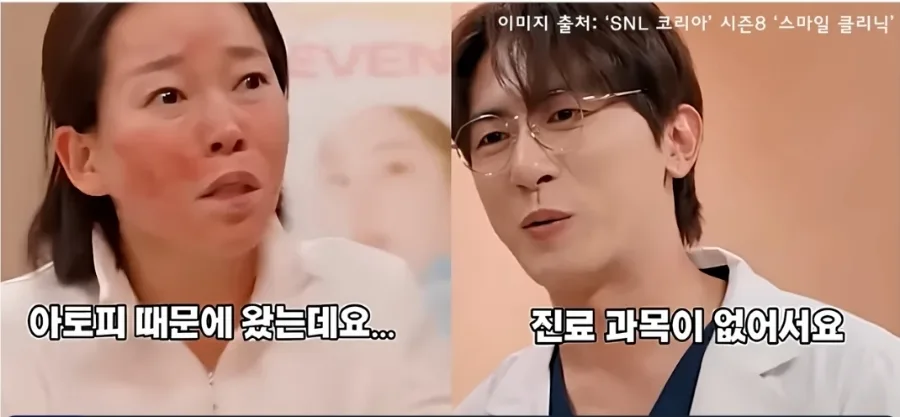 피부과 간판 논란 2026: 전문의 찾기 어렵다면? 실비 청구 꿀팁