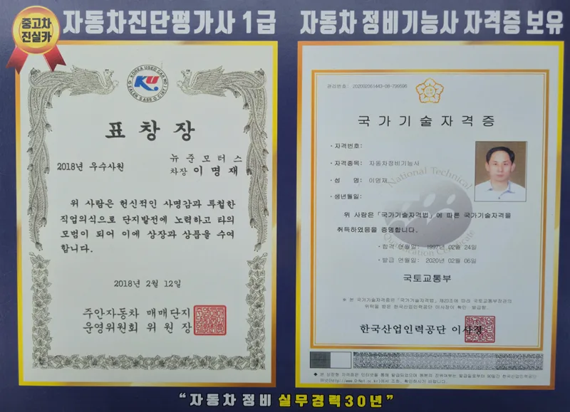 김포중고차 실매물 2026년 찾는 법: 허위매물 없는 진실카 상담 3