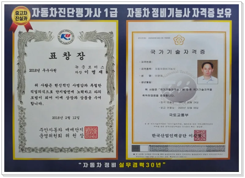 자동차 수출 폐차 말소 절차 2026: 말소증명서 발급까지 완벽 정리 2