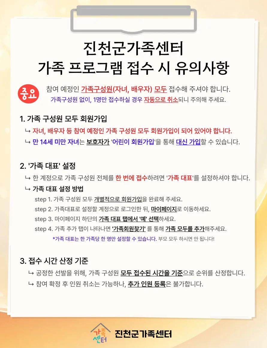 2025년 여름 가족 나들이: 문경 에코월드 체험 총정리 2