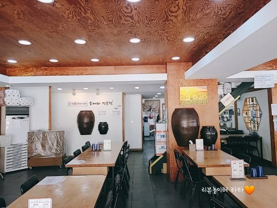 시민공원역 항수제비 2026년 맛집 탐방: 단골이 추천하는 이유 3