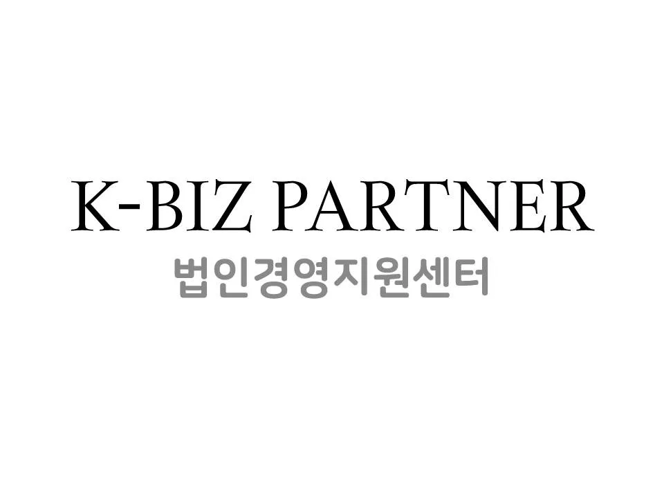 직장 내 성희롱 예방교육, 직접 진행하면 비용 절감 3가지 — 사회·시사 — 법인경영지원센터