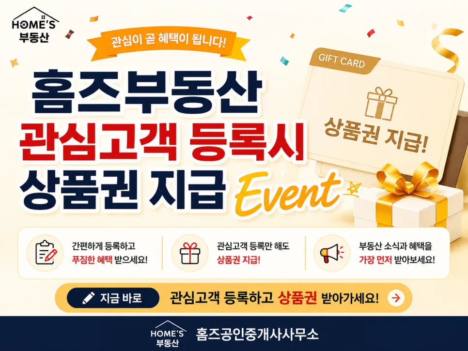 진주 판문동 신규 아파트, 레이크 써밋 웰가 분양 정보 2026 2