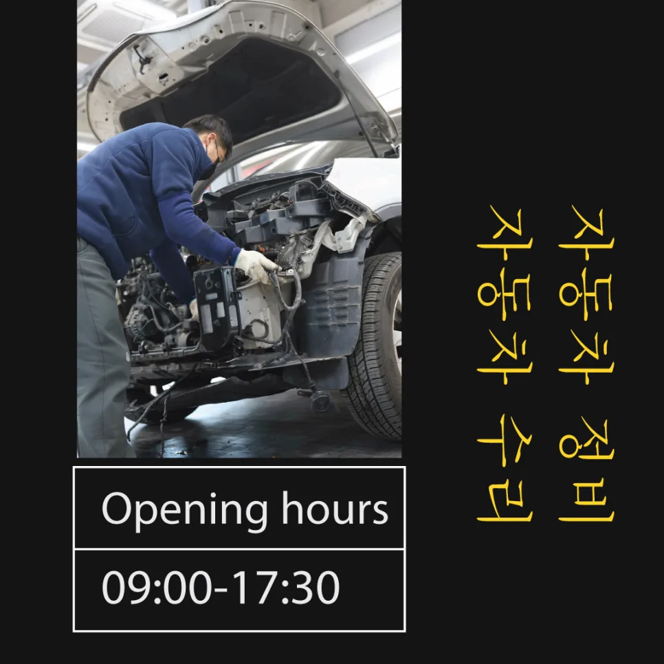 대구 차량 판금 수리 2026: 안전 강화하는 전문가 가이드 3