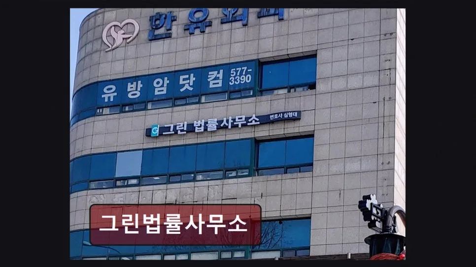 개인회생 절차 단축 방법: 그린법률사무소 2026년 솔루션