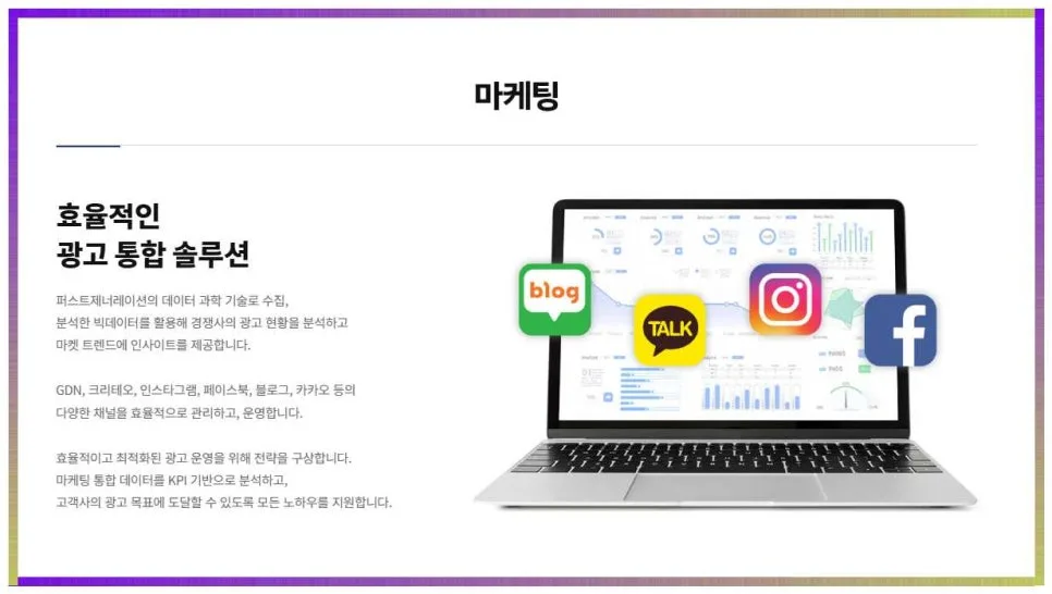 퍼스트제네레이션 활용법 2026: 디지털 자산 관리 A to Z 2