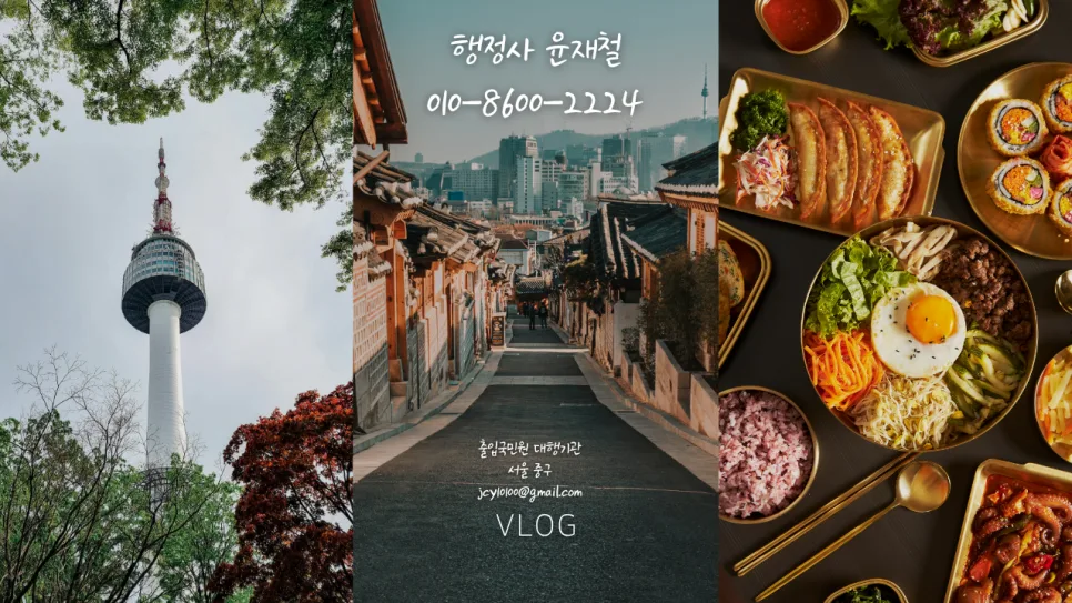 산재 불승인 후 심사청구, 2026년 승소 전략 총정리 — 건강·의학 — jcy10100