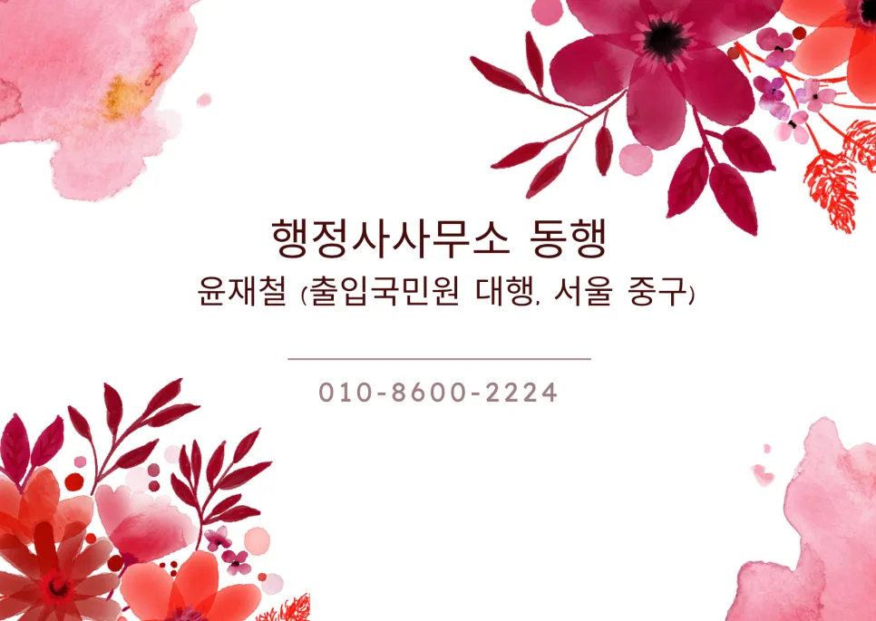 산재 불승인 후 심사청구, 2026년 승소 전략 총정리 2
