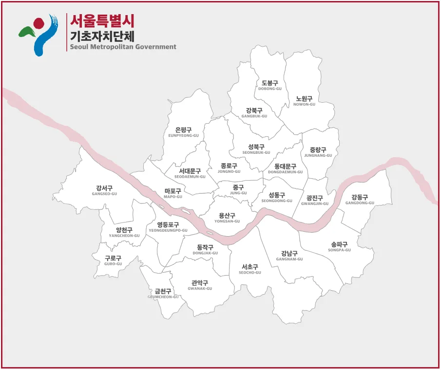 2026년 양천구 임장 가이드: 목동 아파트 가치 분석
