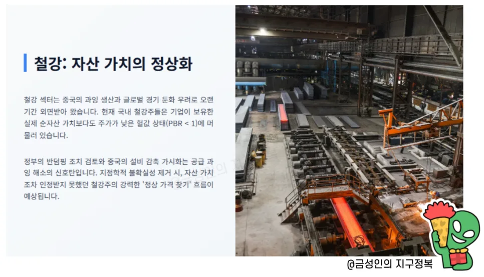 중동 분쟁 후 주목할 저평가 3대 주식은? 2026년 전망 2