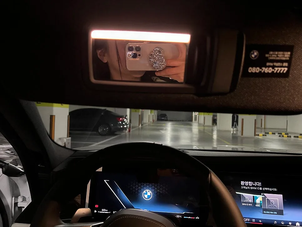 BMW 7시리즈 신형: 의전차량으로 인기 있는 이유 2026 2