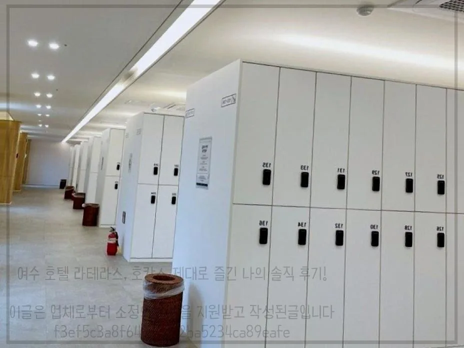 여수 라테라스 호텔 후기: 2026년 호캉스 최적의 선택은? 2