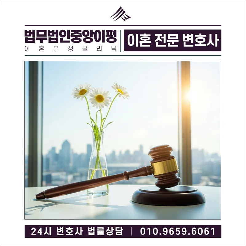 남편 방관 시 고부갈등 이혼 가능할까? 2026년 법원 판례 분석 2