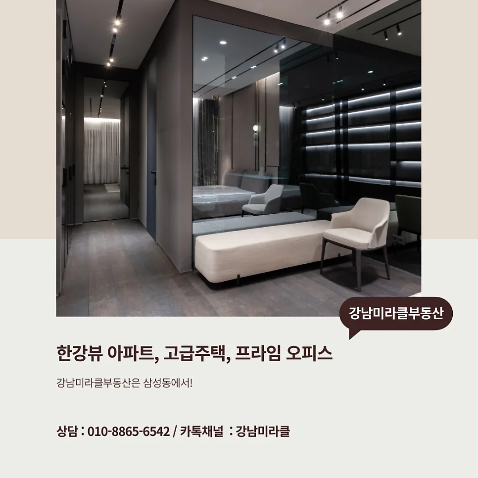 디에이치 신반포 르블랑 2027년 분양 전망과 핵심 정보 총정리 2