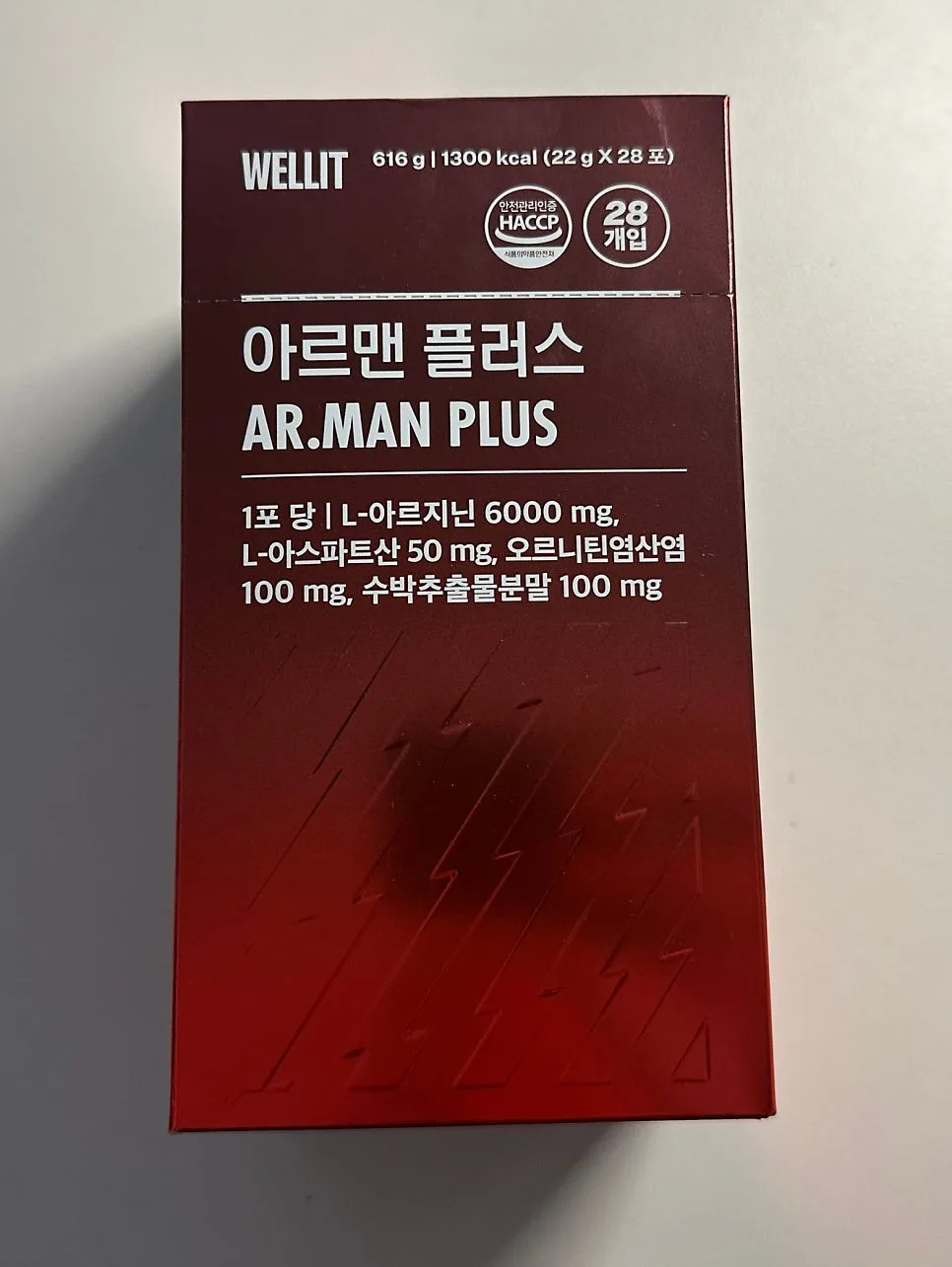 피로 회복 영양제 2026: 웰릿 아르기닌 효과, 직접 섭취 후기 2