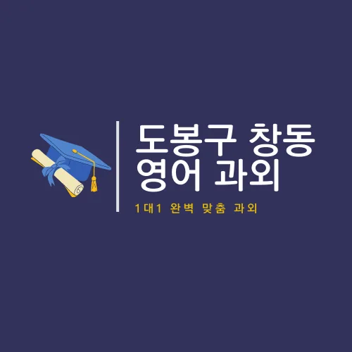 무단횡단 벌금 2026년, 영어로 'Jaywalking' 벌금 부과 경험담 2
