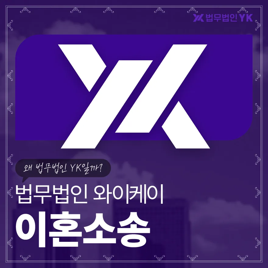 이혼조정 재산분할·양육권 결정 기준 2026: 핵심 총정리 — 사회·시사 — okshkk